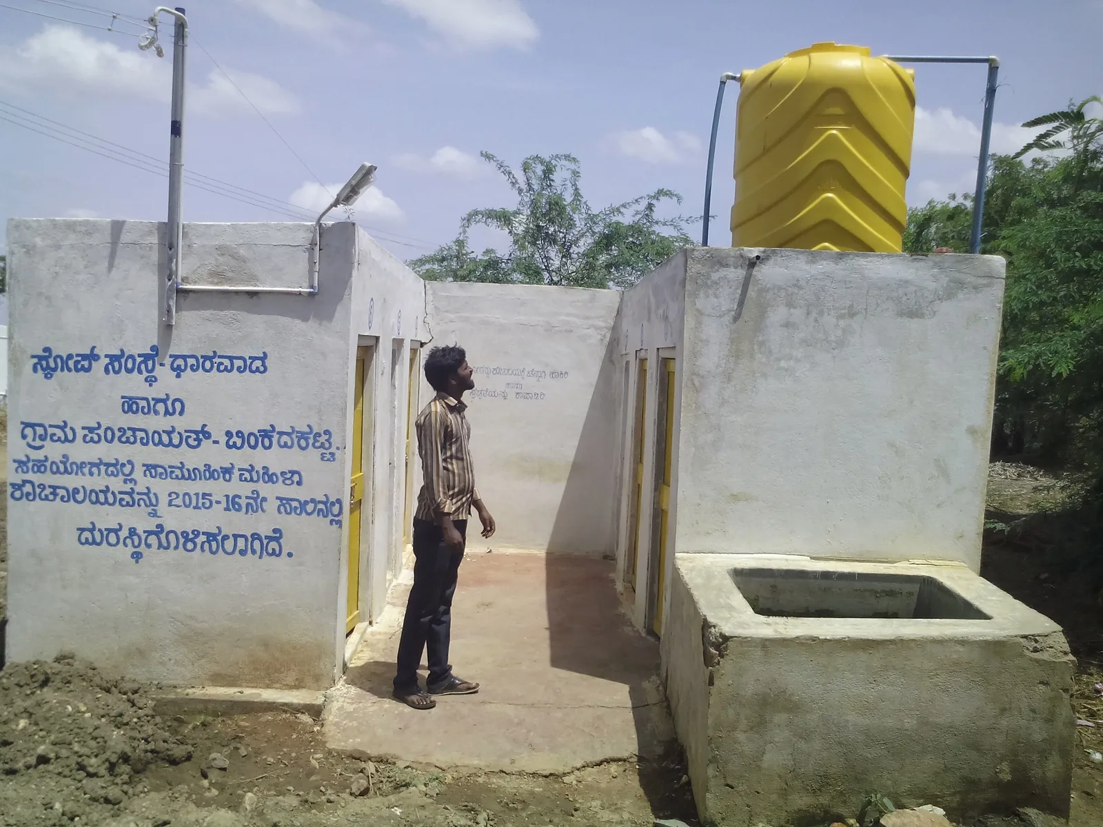 Water and sanitation infrastructure documented during field work
